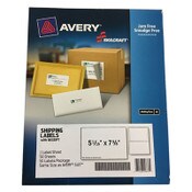 AbilityOne® 7530016736511, SKILCRAFT Shipping Label with Paper Receipt, Laser Printers, 5.06 x 7.63, White, 50/Pack Item: NSN6736511